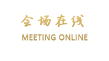 温州繁诚大酒店